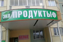 Контейнер для сбора батареек Экопросто, с рейтингом 4 - находится по адресу Московская область, Долгопрудный, проспект Ракетостроителей, 1 