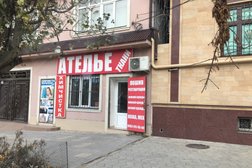 Ателье, с рейтингом 5 - находится по адресу Республика Дагестан, Махачкала, улица Керимова, 15Б к4 