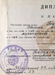 Преподаватель музыки, преподаватель фортепиано Галина Павловна Терехова