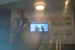 Кинотеатр Каро 11, с рейтингом 2.2 - находится по адресу Санкт-Петербург, Брантовская дорога, 3 