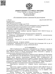 Адвокат, юрист Сергей Сергеевич Клепиков