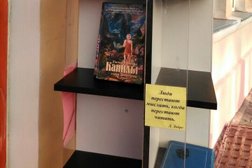 Центральная городская библиотека им. А.М. Горького, с рейтингом 4.5 - находится по адресу Красноярск, улица Перенсона, 23 