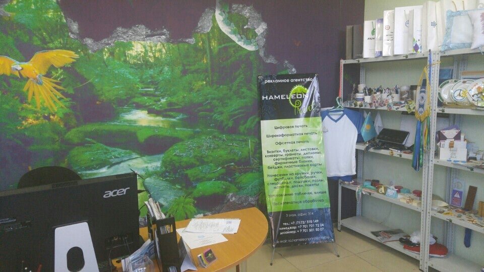 фотография Полиграфической компании Hameleon Print