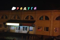 Магазин верхней одежды Ермак, с рейтингом 3.2 - находится по адресу Смоленск, Кашена, 6 