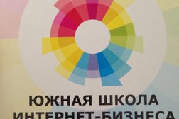 Интернет-агентство Вебпрактик, с рейтингом 3.1 - находится по адресу Ростов-на-Дону, Ворошиловский проспект, 2/2 