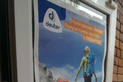 Магазин туристических товаров Открытый Мир, с рейтингом 4.3 - находится по адресу Иваново, Почтовая улица, 19 
