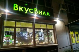 Магазин с доставкой полезных продуктов ВкусВилл, с рейтингом 3.4 - находится по адресу Ярославль, проспект Октября, 47 