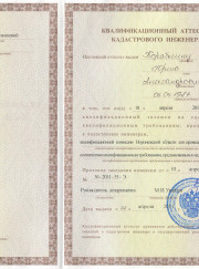 Специалист по геодезическим работам, специалист по кадастровым работам Юрий Кораблин