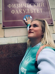 Преподаватель по компьютерной графике, преподаватель математики Юлия Валерьевна Листопадская