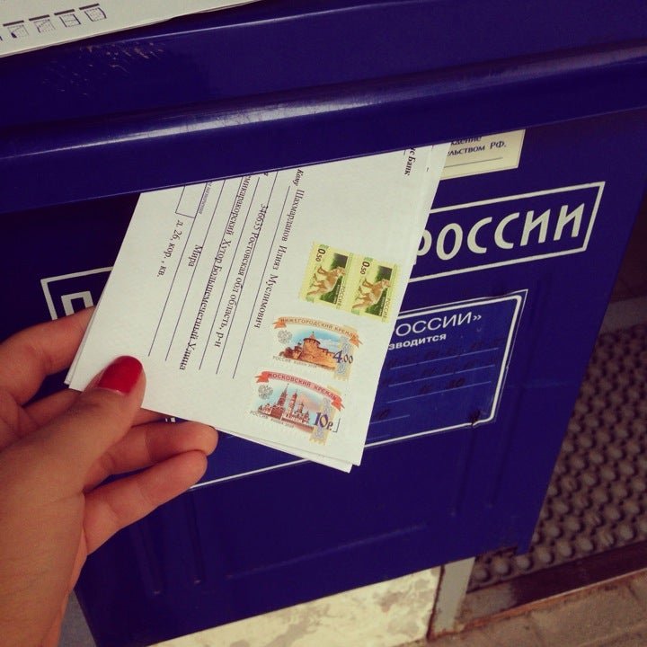 Две почты. 344002 Ростов на Дону почта. Почта Буденновский 50/78.