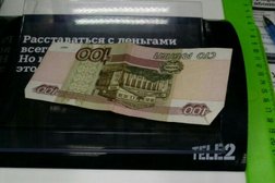 Салон связи T2, с рейтингом 1 - находится по адресу Москва, улица Мастеркова, 4 