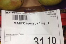 Супермаркет Магнит, с рейтингом 4.3 - находится по адресу Воронеж, Ленинградская улица, 132 