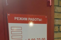 Магазин у дома Бристоль, с рейтингом 3.5 - находится по адресу Московская область, пгт Лотошино, Центральная улица, 10 