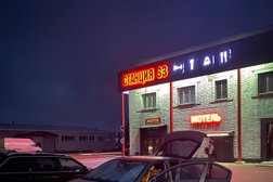 Автосервис Станция33, с рейтингом 2.8 - находится по адресу Владимирская область, с. Брутово, улица Брутовский поворот, 1 