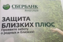 СберБанк, с рейтингом 1 - находится по адресу Республика Карелия, Петрозаводск, улица Андропова, 4 