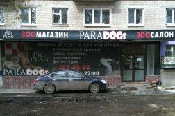 Зоосалон Paradogs, с рейтингом 4 - находится по адресу Екатеринбург, Ирбитская улица, 13 