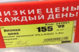 Гипермаркет Стройландия, с рейтингом 4.8 - находится по адресу Республика Башкортостан, Уфа, Дмитрия Донского, 5 