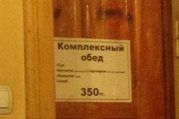 Блинная у Светланы, с рейтингом 5 - находится по адресу Шымкент, Бауыржан Момышулы проспект, 4 