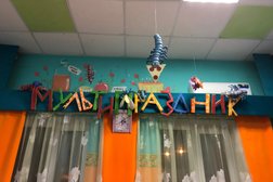 Детский центр Мультипраздник, с рейтингом 4.2 - находится по адресу Белгород, Гостёнская улица, 3а 