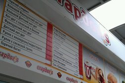 Stardogs