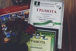 Турагентство Бессонофф трэвэл, с рейтингом 2.1 - находится по адресу Курган, улица Куйбышева, 55 