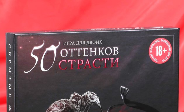 Секс шоп Киров. Интим магазин в городе Киров. Доставка секс игрушек курьерами на дом.