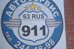 Автосервис 911, с рейтингом 3.6 - находится по адресу Самара, Масленникова проспект, 4 