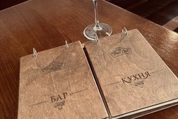 Бар Кокороко, с рейтингом 2 - находится по адресу Иркутск, улица Седова, 6 