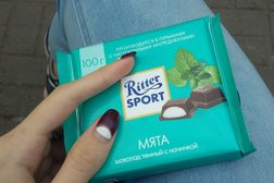 Гипермаркет Гипер Лента, с рейтингом 2 - находится по адресу Воронеж, Домостроителей, 24 