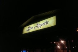 Лагманная Bon appetit, с рейтингом 2.3 - находится по адресу Алматы, Ауэзова, 8Б 