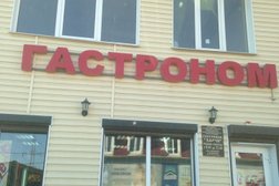 Компания S Grade, с рейтингом 4.5 - находится по адресу Краснодар, Ярославская улица, 110 