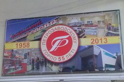 Торговый центр Центральный, с рейтингом 4.5 - находится по адресу Республика Карелия, Петрозаводск, улица Антикайнена, 34 