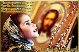 Храм во имя Апостолов Петра и Павла, с рейтингом 5 - находится по адресу Самара, улица Буянова, 135а 