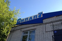 Нижегородпассажиравтотранс №3 Нижегородский пассажирский автомобильный транспорт, с рейтингом 1.6 - находится по адресу Нижний Новгород, улица Родионова, 171 