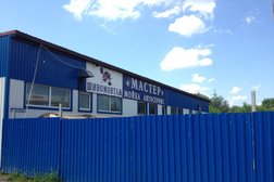 Автотехцентр Мастер, с рейтингом 1.9 - находится по адресу Московская область, Щёлково, Центральная улица, 98 