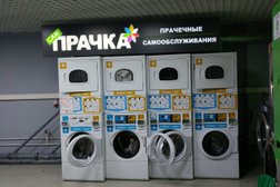 Прачечная самообслуживания СамПРАЧКА, с рейтингом 3.8 - находится по адресу Московская область, Красногорск, Спасская улица, 1А 