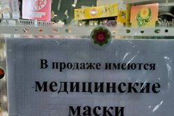 Продуктовый магазин Звёздочка, с рейтингом 5 - находится по адресу Сочи, Шоссейная улица, 5а/1 