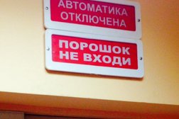 Ленинский районный суд г. Воронежа, с рейтингом 3 - находится по адресу Воронеж, Краснознамённая улица, 2 