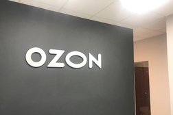 Ozon, с рейтингом 3.7 - находится по адресу Москва, улица Юных Ленинцев, вл54 ст3 