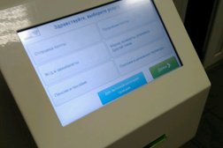 Почтомат Почта России, с рейтингом 5 - находится по адресу Краснодар, Красная улица, 167 