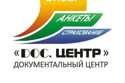 Документальный центр Doc.Центр, с рейтингом 3.7 - находится по адресу Калининград, Габайдулина, 8а 
