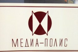 Типография Медиа-Полис, с рейтингом 1.8 - находится по адресу Ростов-на-Дону, Михаила Нагибина проспект, 14а 