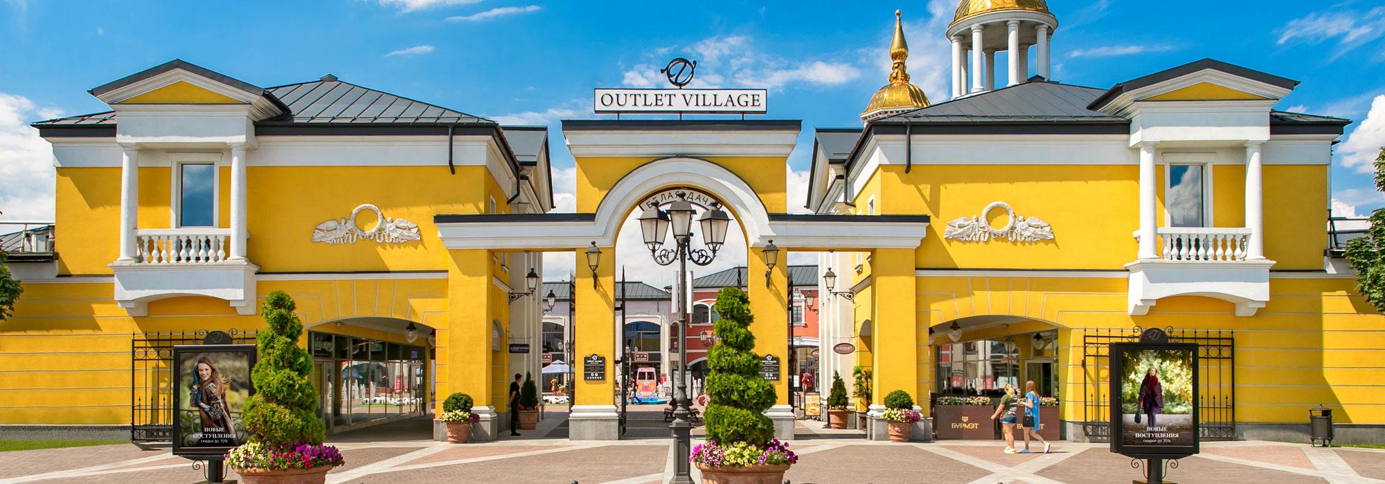 Outlet московская ул 117 фото 5 КармаNов, магазин одежды на Молдавской улице в Челябинске - отзывы, фото, ката