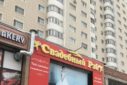 Салон Свадебный рай, с рейтингом 5 - находится по адресу Нур-Султан, Кенесары, 70 