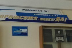 Учебно-методический центр Федерации профсоюзов Приморского края, с рейтингом 4.6 - находится по адресу Владивосток, улица Всеволода Сибирцева, 15 