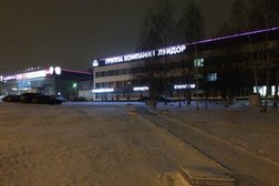 Производственно-коммерческая фирма Луидор, с рейтингом 2.7 - находится по адресу Нижний Новгород, улица Ларина, 18 