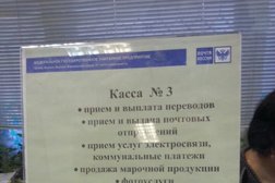 Почтомат Почта России, с рейтингом 5 - находится по адресу Ленинградская область, Отрадное, улица Гагарина, 4 
