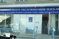Единый центр обслуживания населения, с рейтингом 3 - находится по адресу Ставропольский край, Буденновск, 1-й микрорайон, 8 