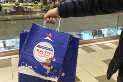 Спортмастер, с рейтингом 2 - находится по адресу Ставрополь, улица Доваторцев, 75а 