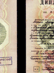 Педагог по вокалу, преподаватель музыки Лариса Александровна Полянская